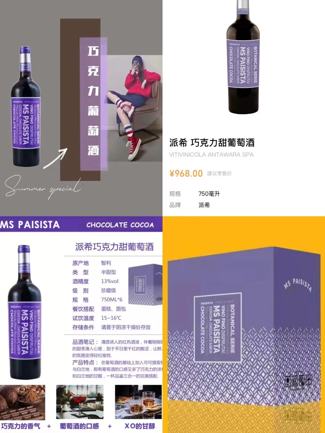 進(jìn)口紅酒一手貨源